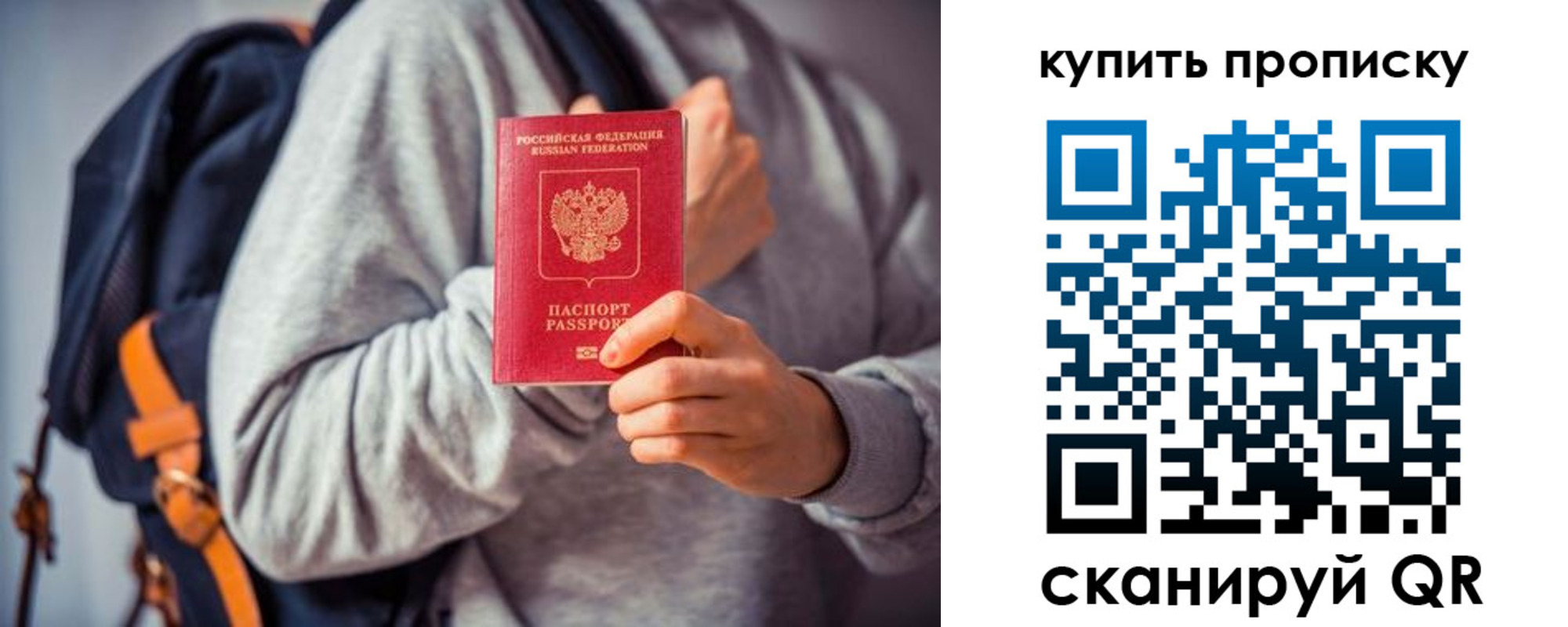 временная регистрация в квартире в Черноголовке