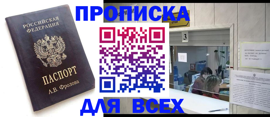 регистрация для дет. сада в Черноголовке